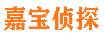 瑞昌市侦探公司